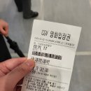 [2503/04] 제 방식대로 잘 지내보겠습니다