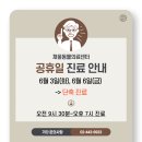 채움동물의료센터 이미지