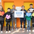 연희지역아동센터 이미지