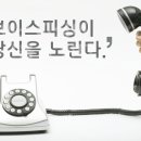 한피싱 이미지