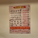 한우리김포점 | 김포 사우동 신상 정육식당 신선한 와규 맛집 &#34;금포한우리&#34;