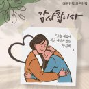 조은인력 이미지