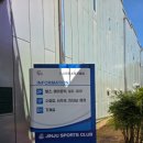 진주실내수영장(헬스장) 이미지