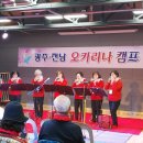 즐거운 오카리나 이미지