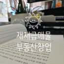 경성부동산공인중개사사무소 이미지