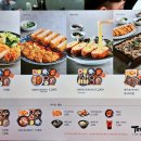 테루뉴코아인천논현점