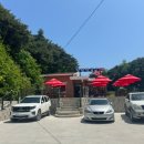남향막국수청량점