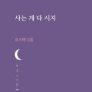 유기택「나무」 이미지