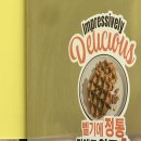 와플샵홈플러스 이미지