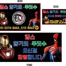 킴스합기도 이미지