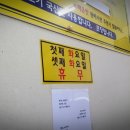 썰전의짬뽕