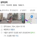 청담에버뉴