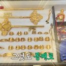 보물박스 이미지