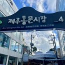 동경축산 이미지