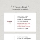 프롬빈티지 네이버블로그