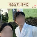 유델라 이미지