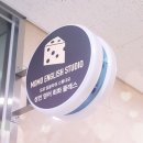 모모잉글리쉬스튜디오
