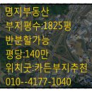 청주명지공인중개사사무소 이미지