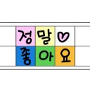 포천떡방앗간 이미지