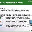 디지탈이앤지