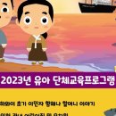 유아단체-함해나 할머니 이야기 이미지