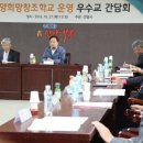 안양호원초등학교 이미지