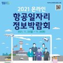 가람정보