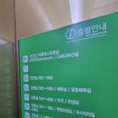 이가양정요양병원 이미지