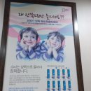 GS25 인천남동 이미지