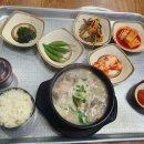 아리랑 순대국감자탕 이미지