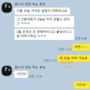 시메사바 순 이미지