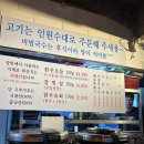 가나의료기 | 문래동 맛집 : 갈빗 주말 웨이팅, 노포 감성, 내돈내산 후기