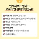 인제농협 귀둔지점 이미지