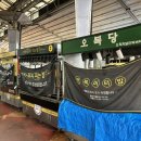 입장 재래시장 화장실 이미지