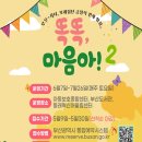 아동종합보호센터 이미지