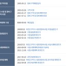 더오션2 이미지
