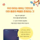 행복한누리