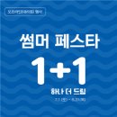 현대돌.흙침대 이미지