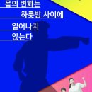 석사경희센텀태권도장 이미지
