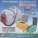 효창농기계 이미지