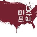 CA008 | 계간 &lt;미주문학&gt; 2025 가을호 발간 안내