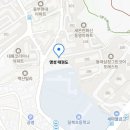 명성미트