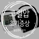 안정우리들의원