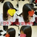 ELIM HAIR