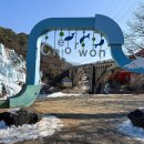 이평리 정한약국 이미지