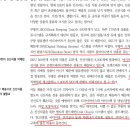 디비무역 이미지