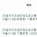 PK자동차정비 이미지