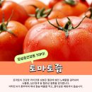 축령산건강원