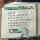 편한의원 | 신생아 BCG, RSV 접종 후기!(feat. 송도맘편한소아청소년과의원)