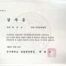 건국대학교 산업대학원 이미지